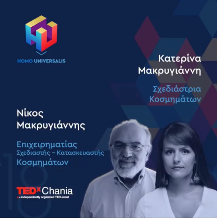 TEDxCHANIA