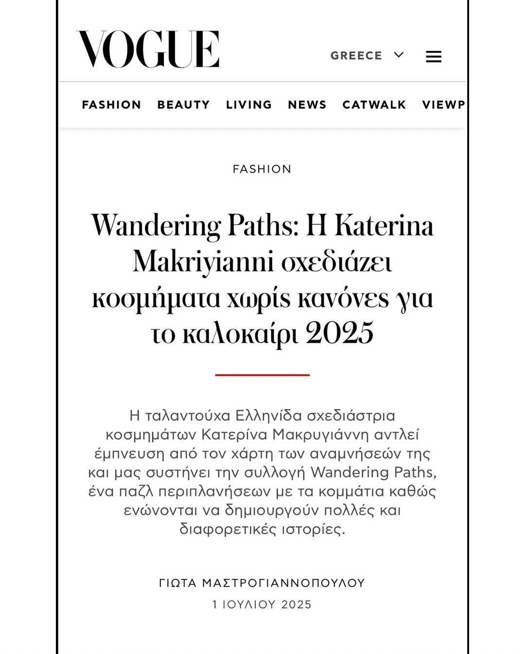 VOGUE