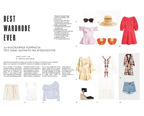 Marie Claire Greece