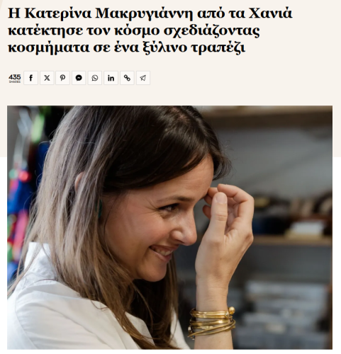 QUEEN.GR